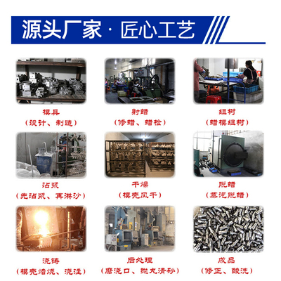 极速304不锈钢精密铸造浇筑件精A密加工316非标精密浇筑件来图来