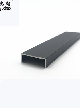 极速边黑色铝b合金u铝槽30x1金x1磨砂u形M槽型合0型材条u型条槽铝