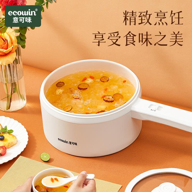 ecowin/意可味电煮锅1.5L—珍珠白