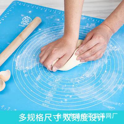 赶水饺皮干 干面 面板家用案板家用塑料烘焙做馒头包子的面 面粉