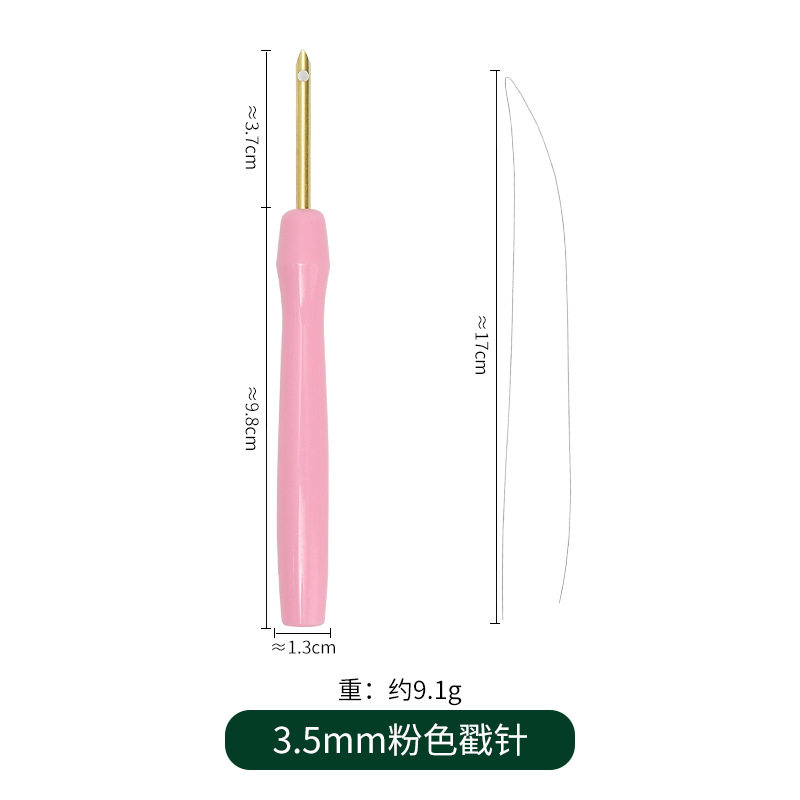 戳戳绣笔戳笔手工戳针diy秀针幼儿园戳戳乐搓搓绣木柄工具