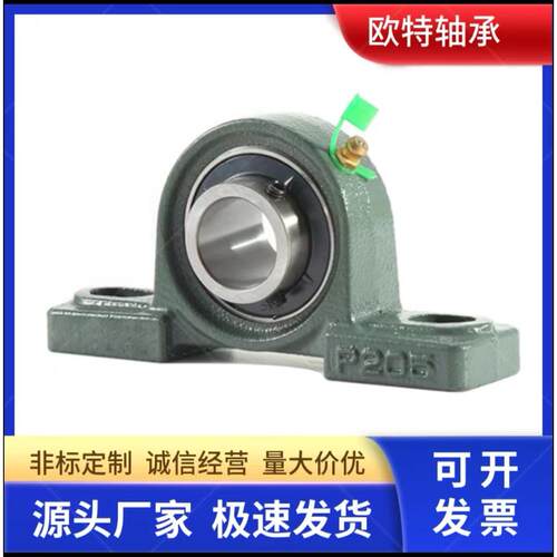外球面轴承NA204 205 206 207 208 209 210 211 212UEL