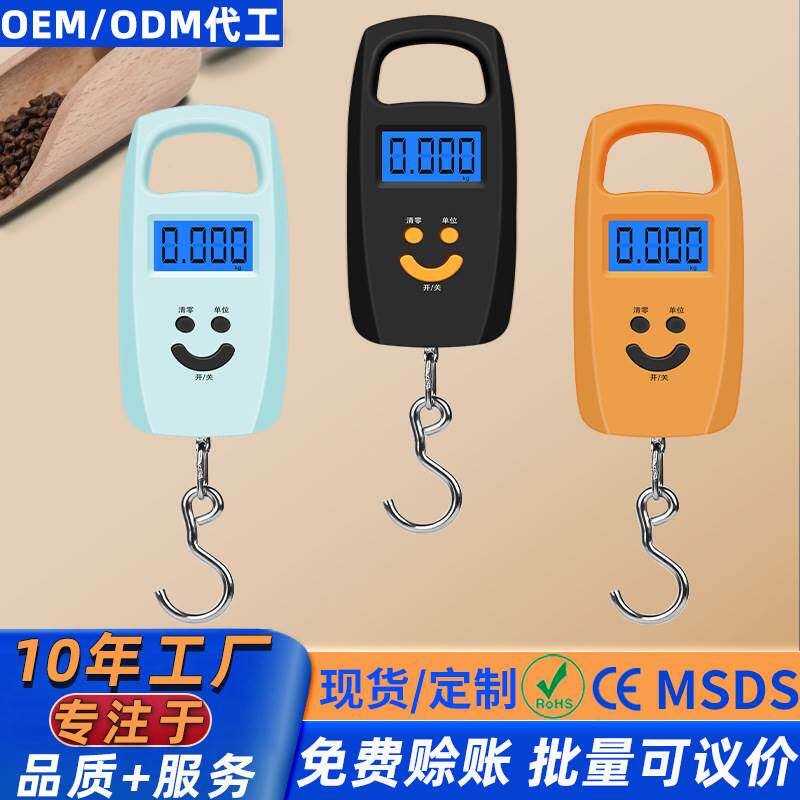 碳簧称秆秤旅行磅砰斤两称电了孓子一秤家用商用行李秤小型弹黄秤