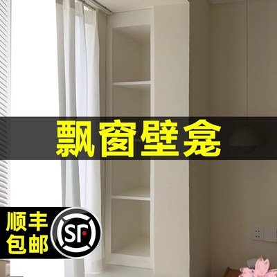 飘窗壁龛分层隔板不锈钢壁龛柜卫生间嵌入式浴室定制电视机置物架
