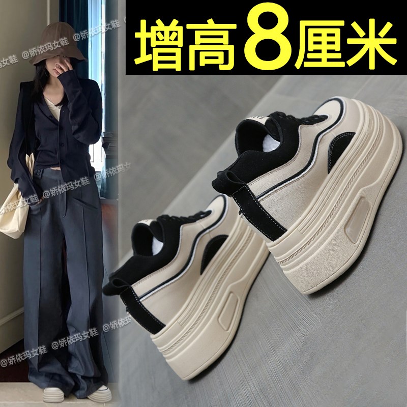 厚底松糕鞋子女2025r新款爆款春冬内增高百搭小白鞋休闲运动板鞋