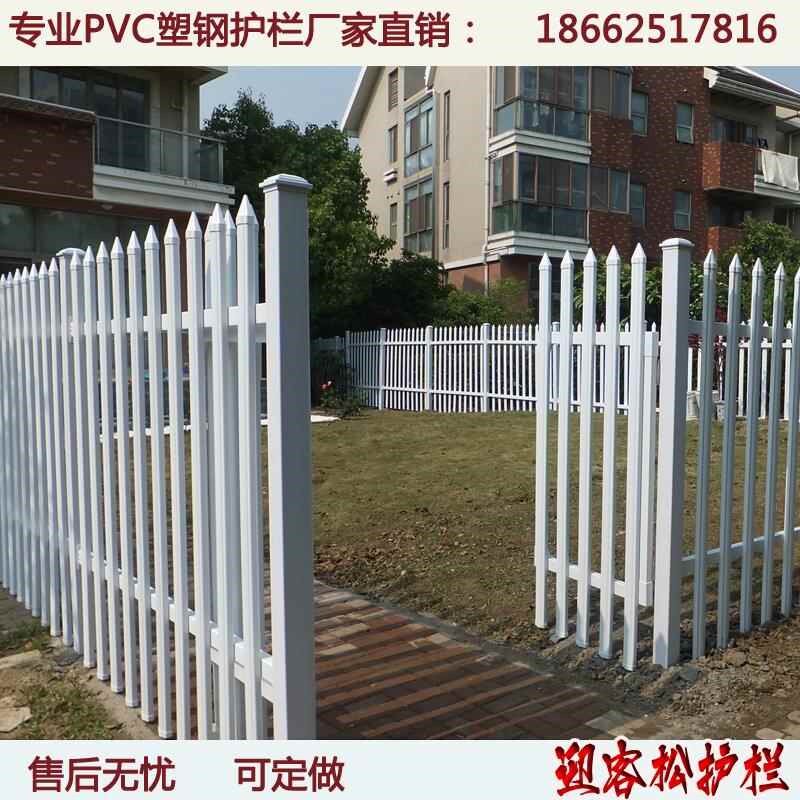 pvc塑钢护栏户外庭院花园别墅围栏幼儿园栅栏围栏学校篱笆水泥地