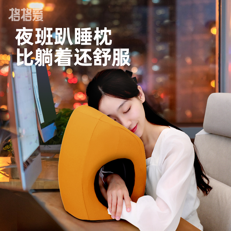 午睡枕趴睡枕夜班睡觉神器护士夜班值班神器办公室午休抱枕枕头冬