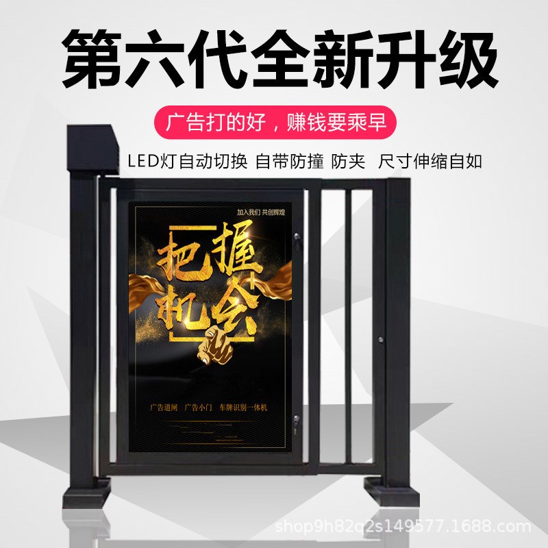 小区智能自动广告门  栅栏围栏电动平开门 人行通道闸机平移门禁