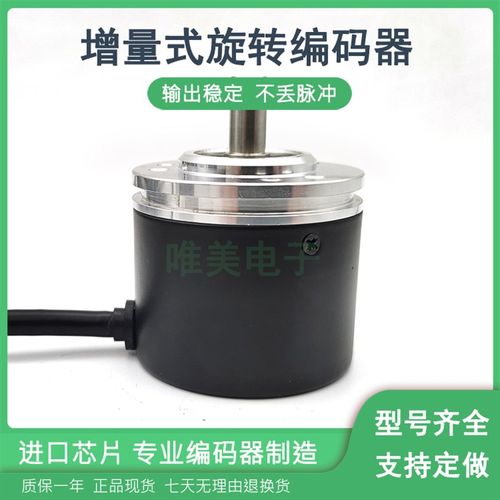EB50B8-P6HA-300旋转编码器100 200 360 600 1000 1024 2000 2500