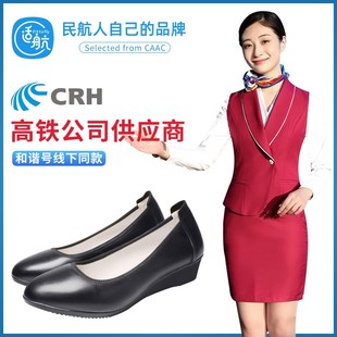 高铁乘务员坡跟工作鞋软底黑色真皮职业鞋子坡跟软底鞋航班鞋