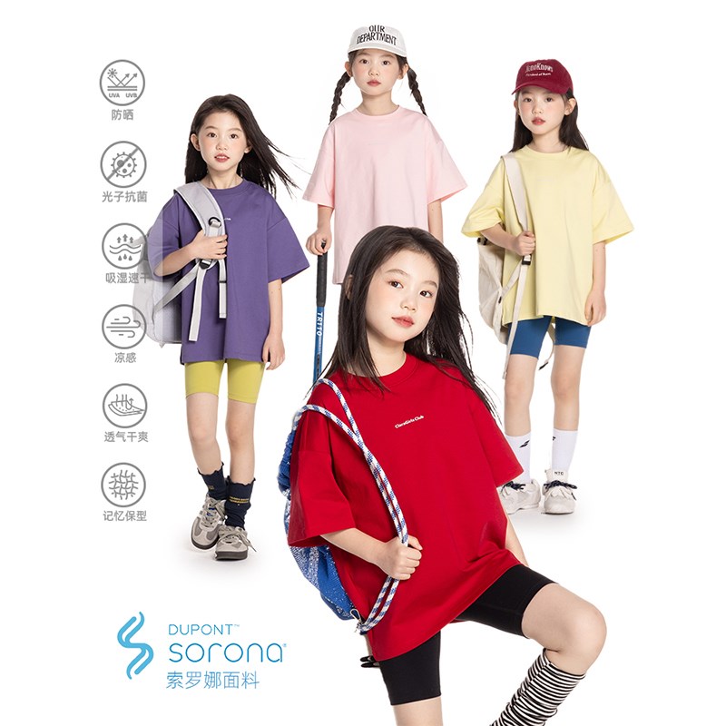 儿童7A抗菌凉感短袖女童户外吸湿速干T恤2025夏新款运动休闲上衣