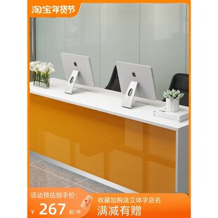 店铺收银台简约前台桌房地产中介前台桌吧台柜台公司前台接待台