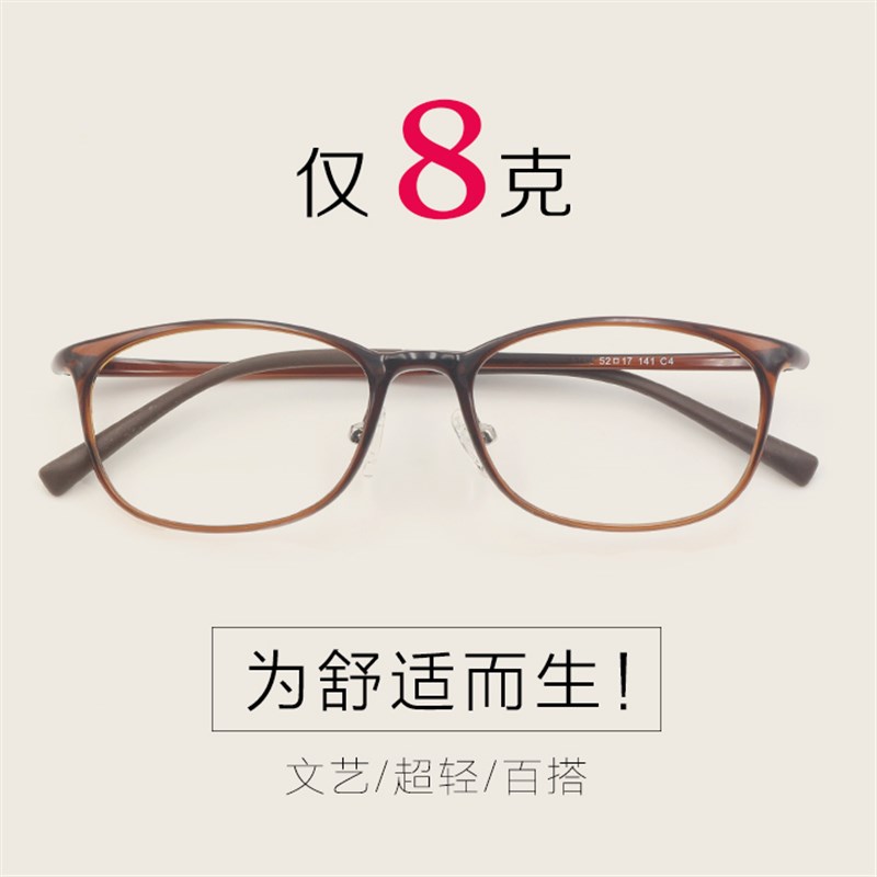 复古茶色b方框眼镜框女近视可配散光眼镜大脸超轻圆脸眼睛框镜架