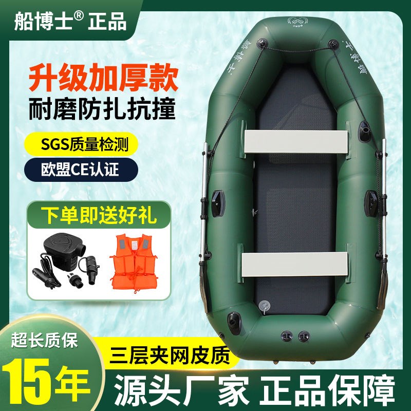 军绿色充气橡皮艇加厚钓鱼船路亚下网硬底气垫船皮划艇折叠双人船