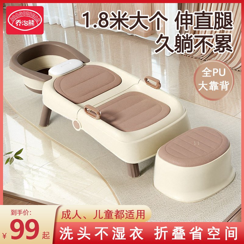 孕妇洗头躺椅儿童洗头发神器月子成人家用宝宝可折叠大号洗头床凳,婴童用品,宝宝洗头椅,淘宝优惠券,粉丝福利购,淘宝优惠卷