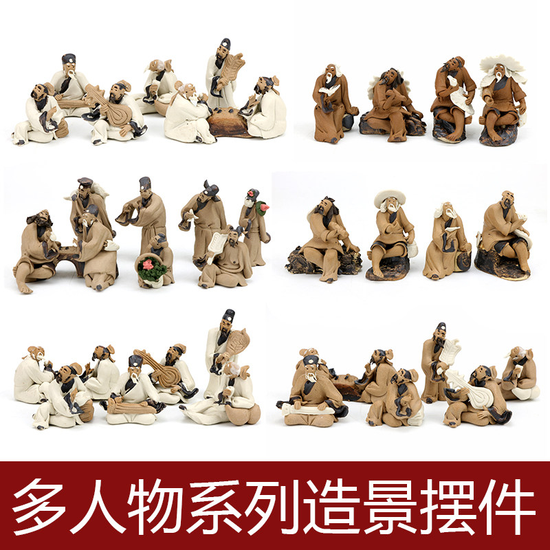 盆景摆件造景人物小摆件禅意微景观水族鱼缸陶瓷假山装饰品小摆件