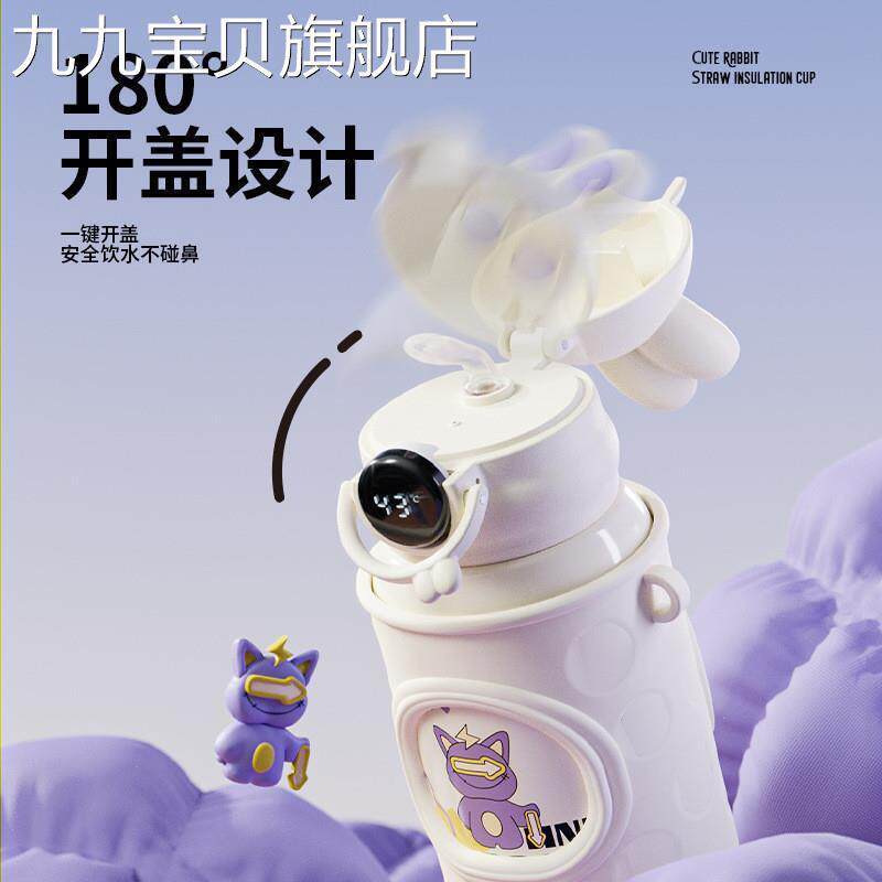 新款杯儿童316不锈钢杯子女生高颜值吸管水杯男孩小学生上学专用,婴童用品,婴童保温杯,淘宝优惠券,粉丝福利购,淘宝优惠卷