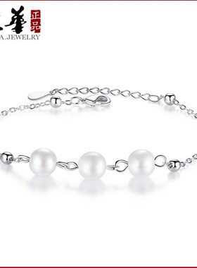 日韩版镀银简约 圆光珠十字手链手饰品 气质珍珠手链 女 尾链