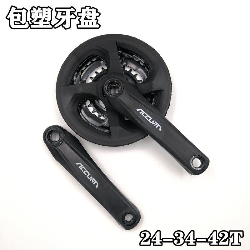 山地车牙盘包塑曲柄24-34-42T自行车齿盘21-24-27速通用链轮170腿