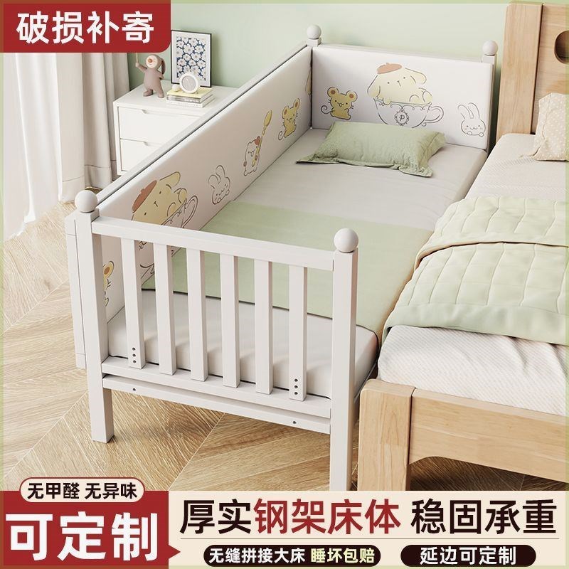 儿童铁艺拼接床加宽小床宝宝单人床护栏床边婴儿男V孩女孩定制大