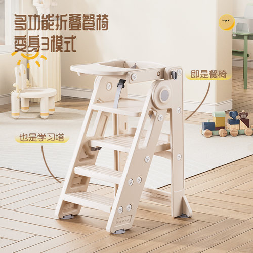 蒙氏学习塔宝宝洗簌台餐椅阶梯凳可折叠儿童凳高踩脚凳婴儿洗手梯