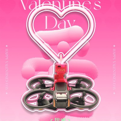 航拍无人机穿越机avata2代内置电池爱心造型灯婚礼送Y戒指求婚表