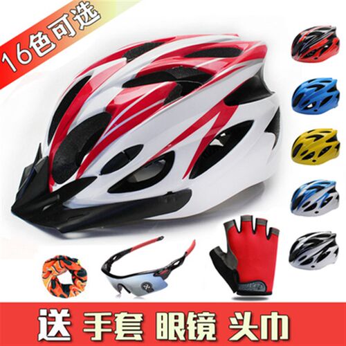 自行车骑行头盔成人儿童轮滑超轻一体单车公路山地车男女安全帽