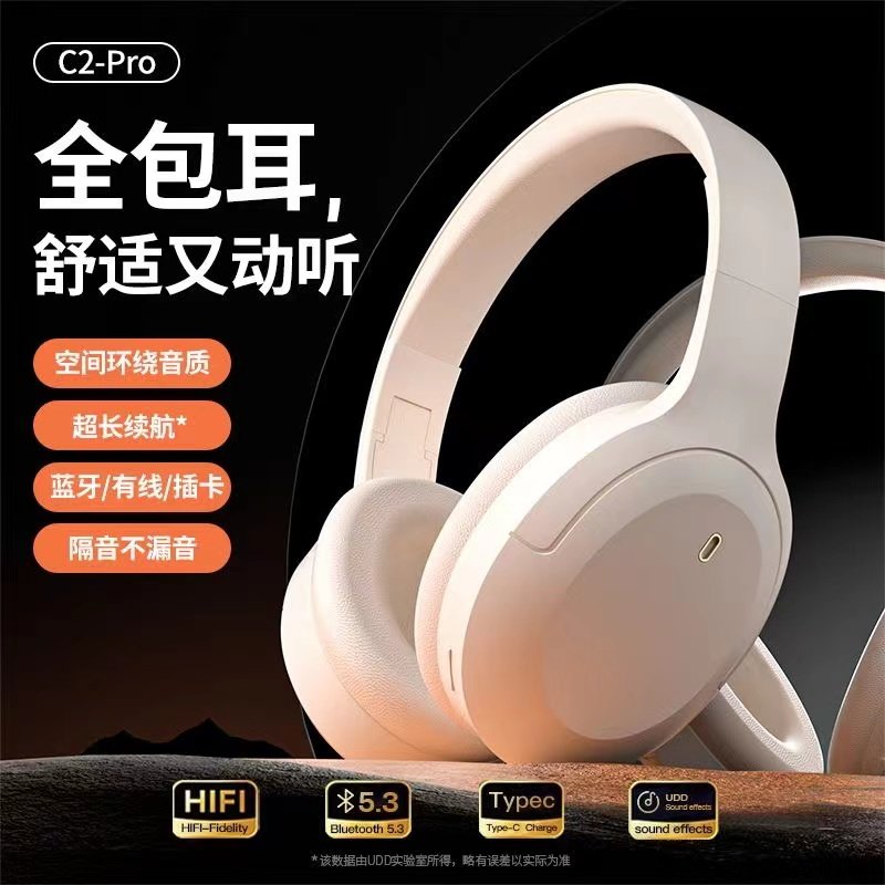 大耳罩头戴式无线蓝牙耳机耳麦运动跑步手机电脑降噪游戏复古竞,影音电器,蓝牙耳机,淘宝优惠券,粉丝福利购,淘宝优惠卷