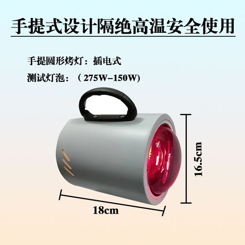 汽车太阳膜测试k烤灯隔热膜测试仪玻璃红外线测试烤灯
