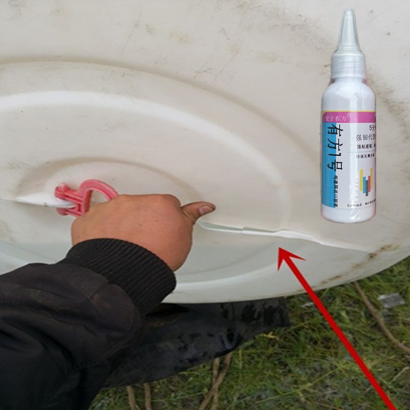 塑料吨桶裂缝焊接胶大圆桶储水罐破裂修复胶牛筋桶漏水补漏胶抗压