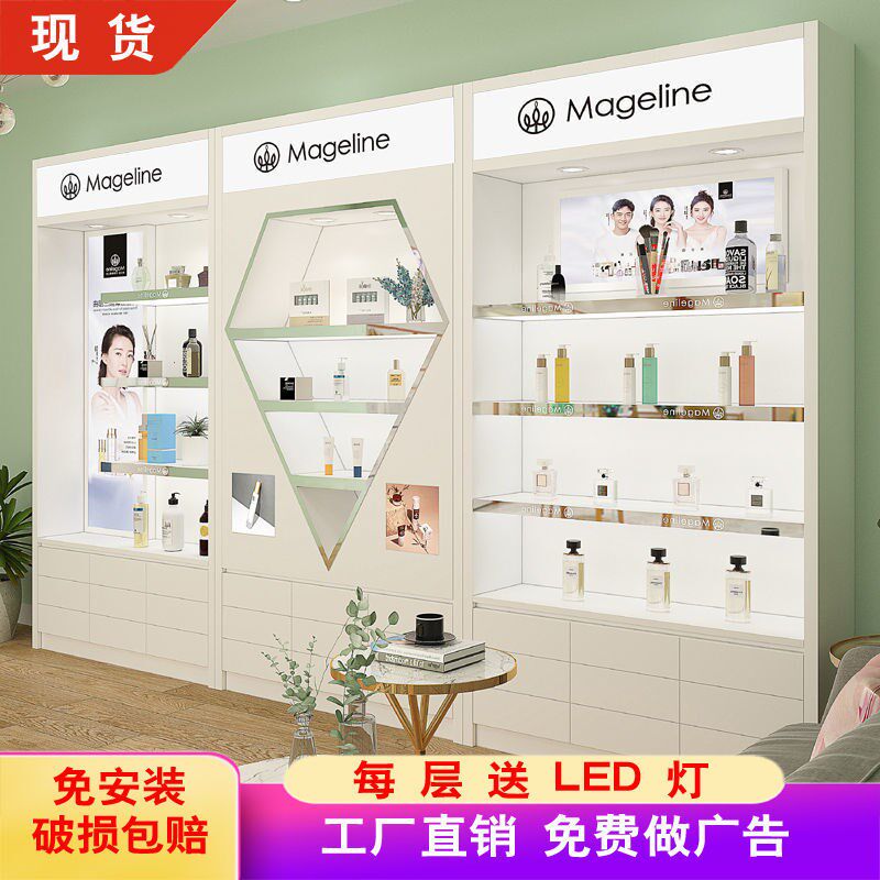 新烤化妆品展示柜现肤品陈列形象院产工漆代护柜柜美容品展柜厂直