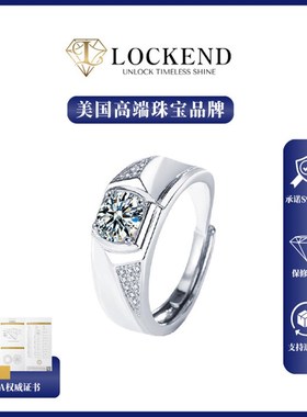 亮面925银莫桑石戒指男款1克拉钻戒个性大气商务宽版男士戒指