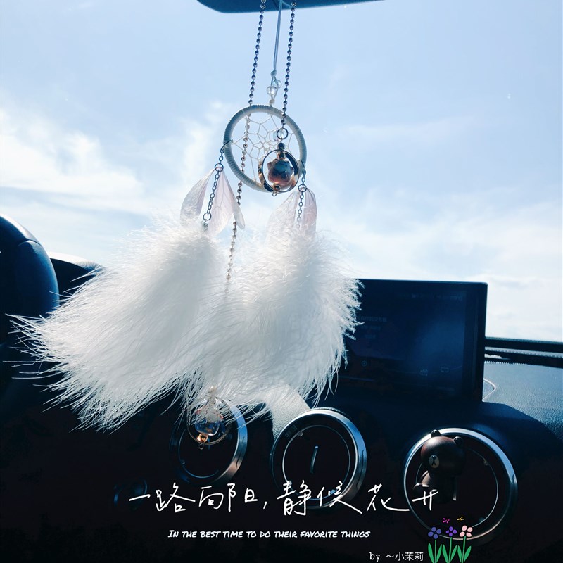 琉璃白色捕梦网汽车挂件挂饰创意可爱小清新少女车载饰品文艺礼物