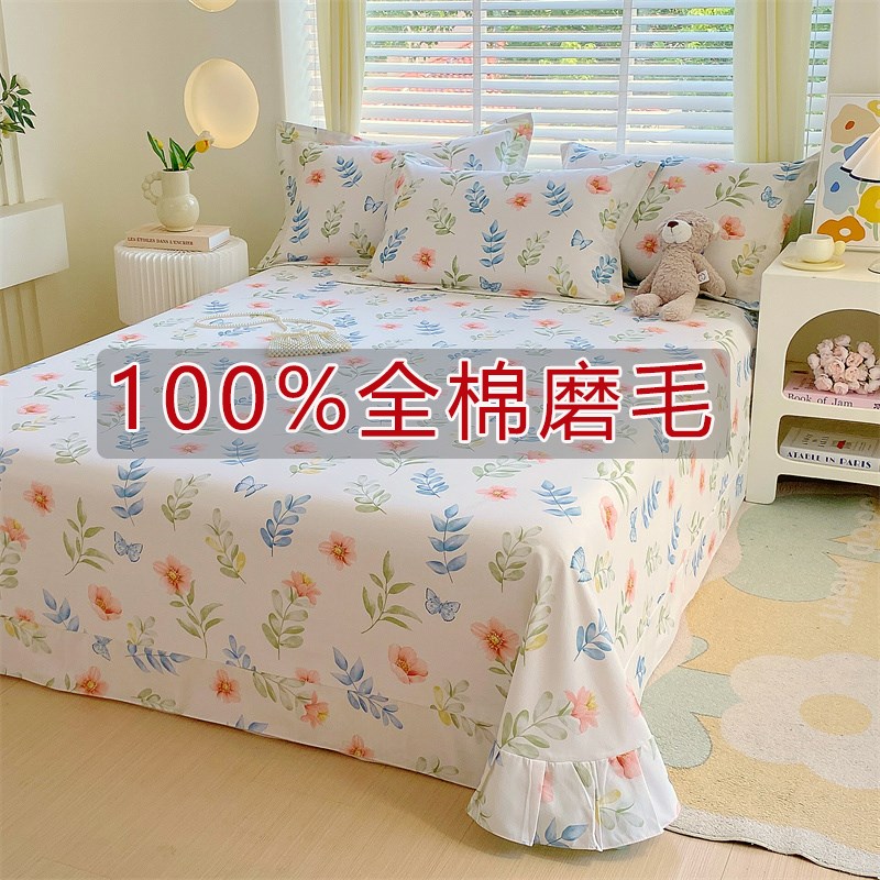 卡通纯棉磨毛床单单件100全棉秋冬季加厚单人宿舍被单三件套双人