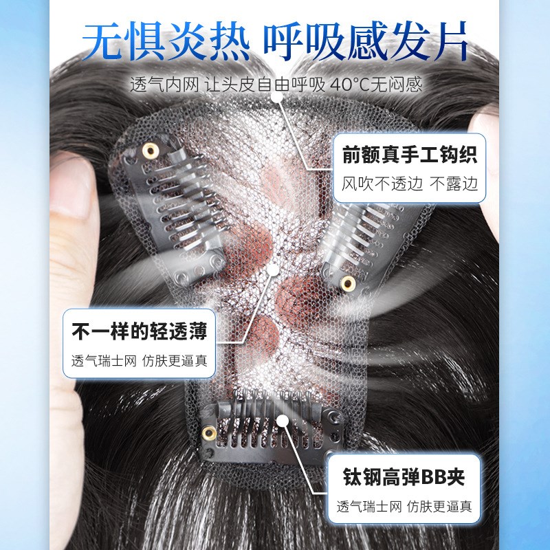 假发女片头顶真发全真人发蓬松高颅顶头发稀少遮白发盖无痕补发片