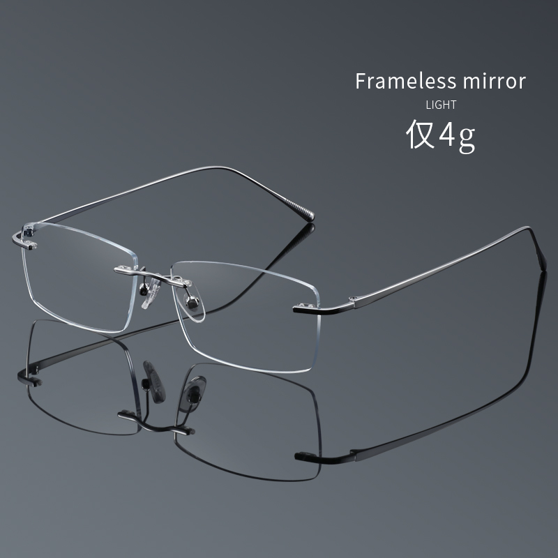 纯钛无边框眼镜男款商务可配度数近视变色防蓝光超轻无框眼睛框架