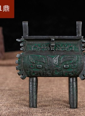 铜艺铺 青铜鼎摆件 纯铜禺方鼎家居饰品 办公室仿古铜鼎方鼎摆件