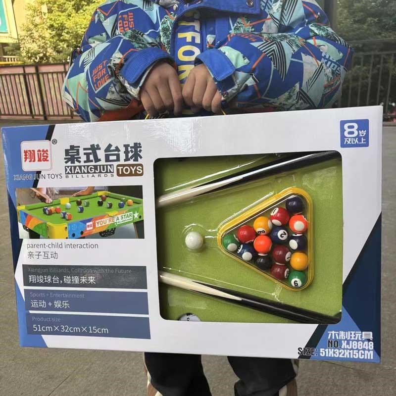 儿童迷你木制台球桌玩具家用小型室内桌球台男孩亲子互动礼物