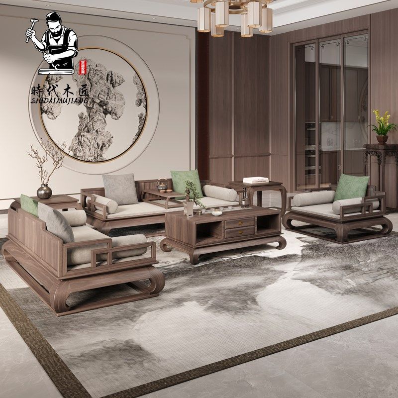 新中式黑胡桃木罗汉床沙发组合客厅实木别墅禅意沙发现代宋式美学