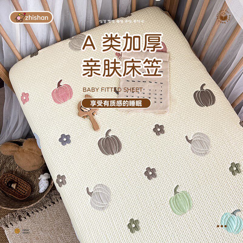 婴儿床床笠皱棉夹棉床单儿童双面用新生儿宝宝小床罩定制拼接床套,婴童用品,床单,淘宝优惠券,粉丝福利购,淘宝优惠卷