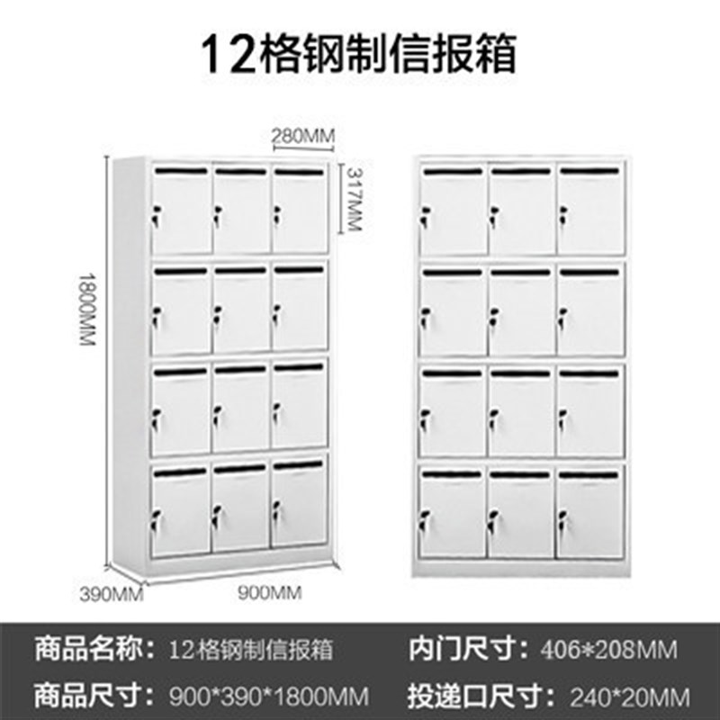 不锈钢信报箱立式小区门口邮件箱投递带锁多门小信箱钢制室外邮箱