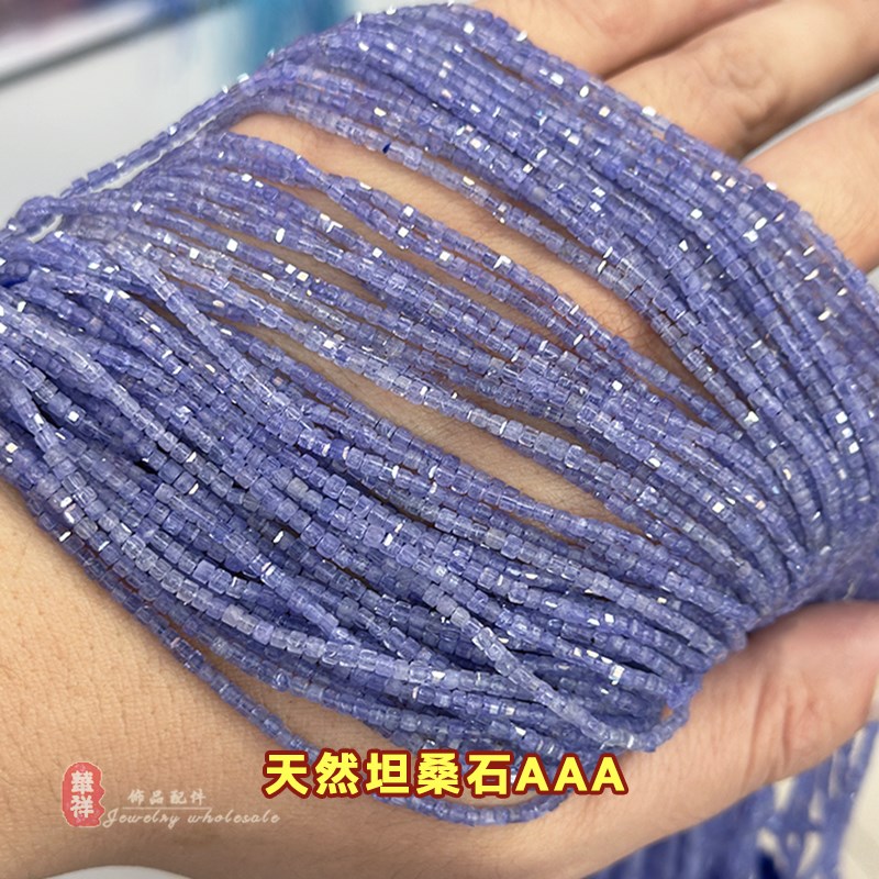 天然3A级坦桑石切面方糖 2mm高品质水晶四方散珠 diy手工饰品配件