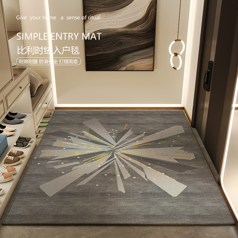 入户门地垫可裁剪客厅门口玄关地毯耐脏防滑进门垫子家用脚垫定制,居家布艺,入户地垫,淘宝优惠券,粉丝福利购,淘宝优惠卷