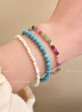 彩色绿松石弹力绳串珠手链女夏天2024新款高级感闺蜜气质叠戴手串