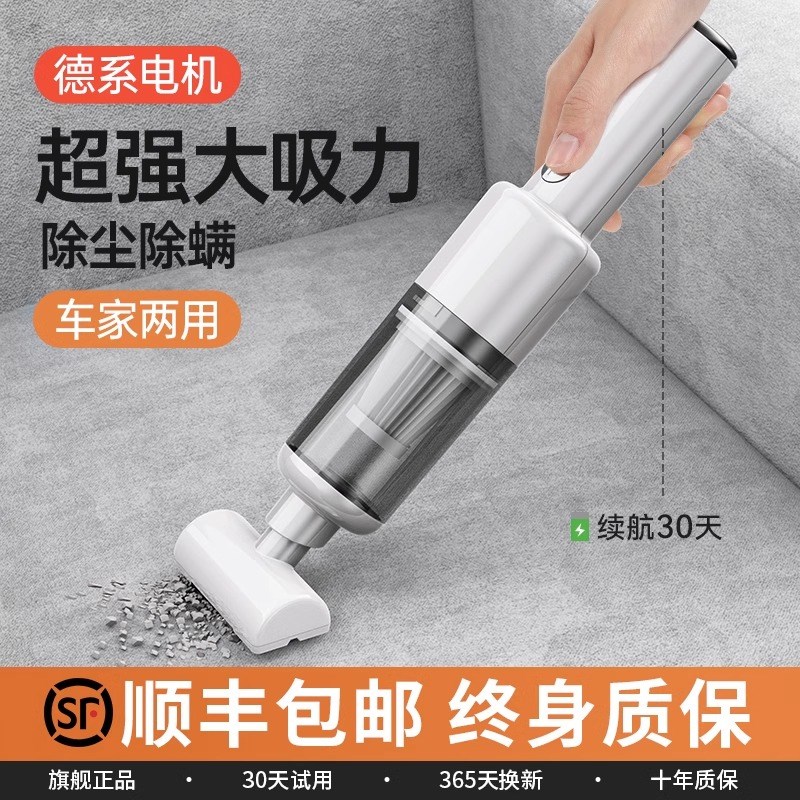 车载吸尘器无f线手持充电式家用小型迷你车用适用米强大吸力汽车