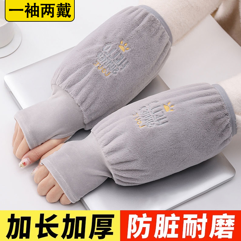袖套女2023新款秋冬加r长加厚家务干活羽绒服防脏耐磨暖手毛绒袖