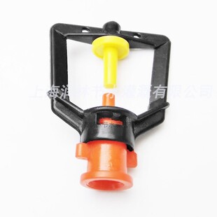 360度框架旋转喷洒微喷头温室倒挂喷头大棚农用喷灌节水微喷头