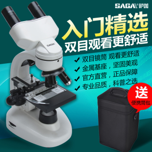 儿童学生科学小实验套装便携生物专业显微镜初中生手机非10000倍