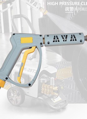 洁泥卡19T2 28T2 311T 415T 752T高压清洗机水枪水管洗车机吸水管