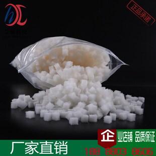 PPC改性聚氨酯海绵填料1cm定制翻滚树脂滤材流化池床